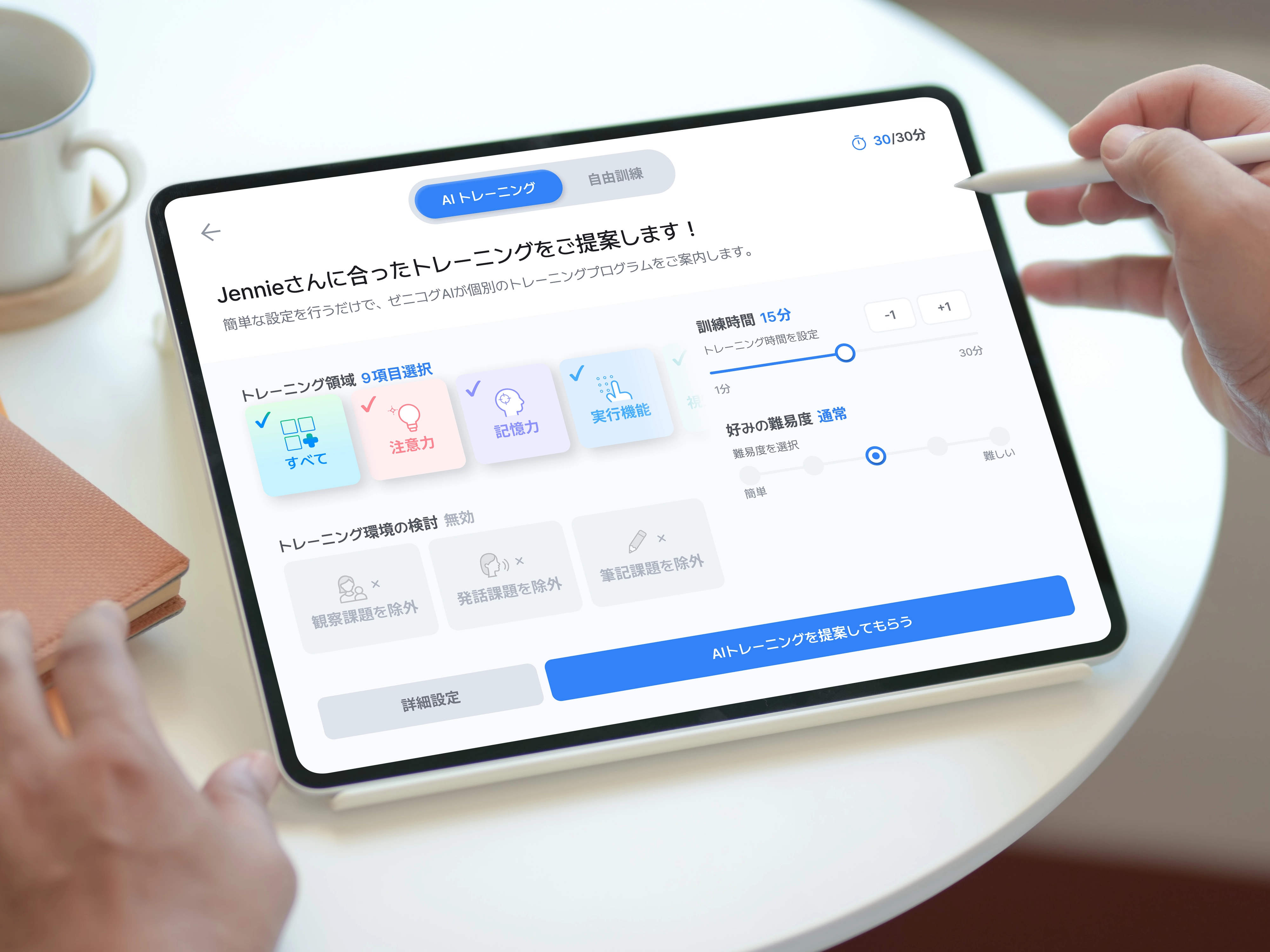 zenicog AI Image
